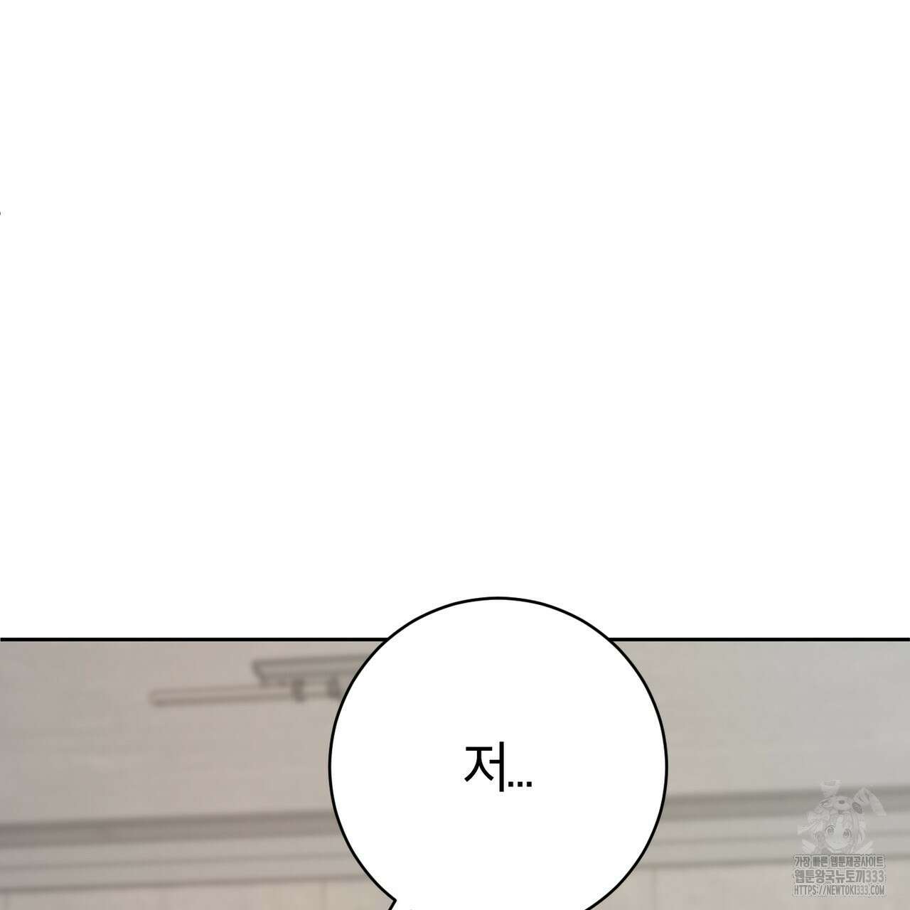 칠월팔일생 17화 8