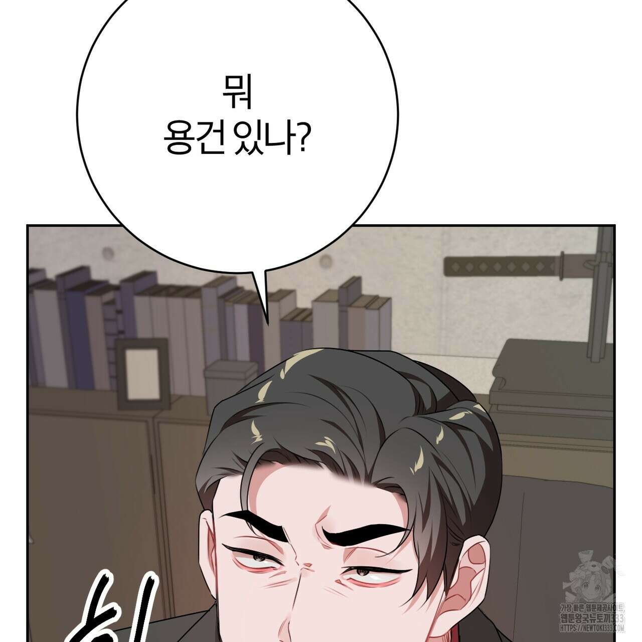 칠월팔일생 17화 11