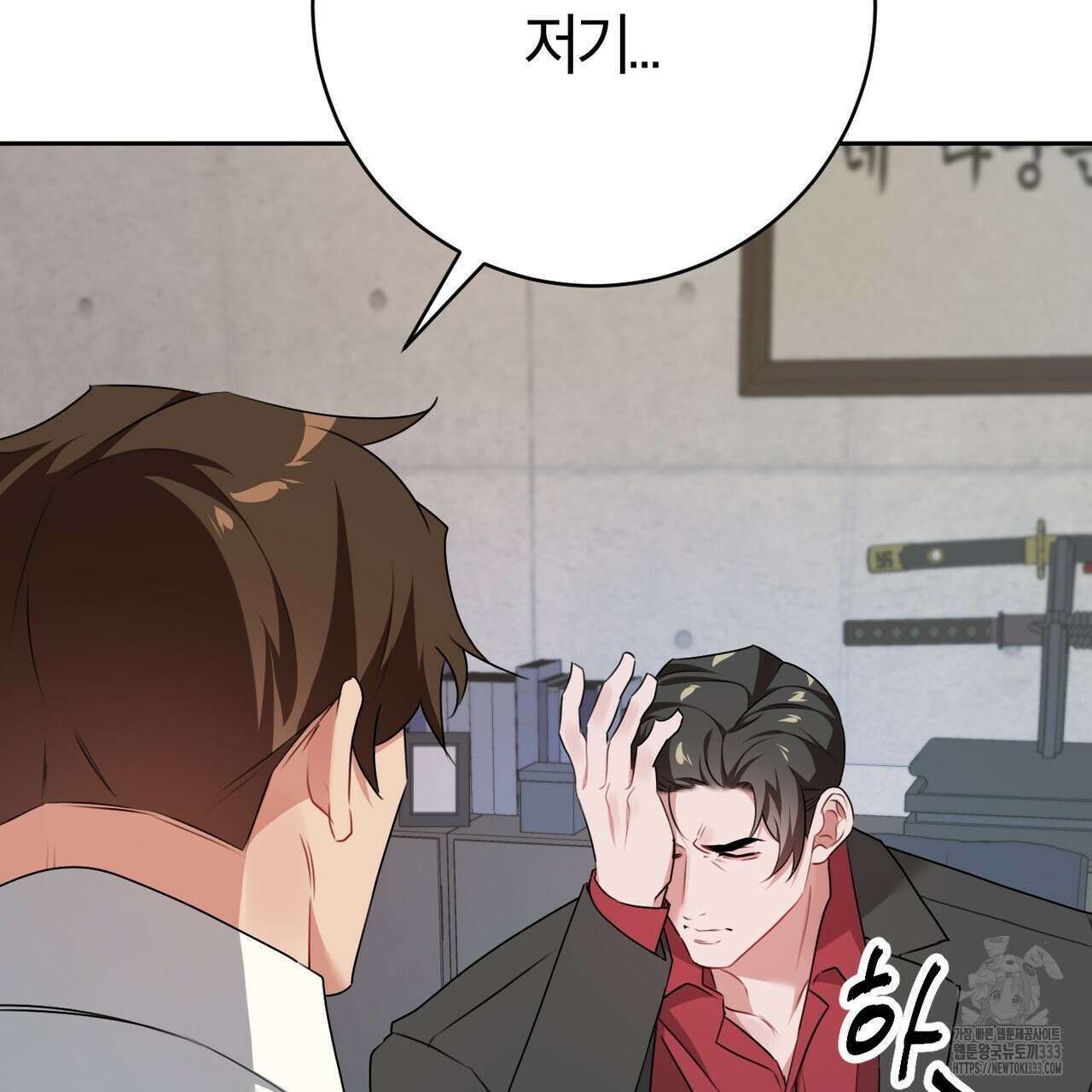 칠월팔일생 17화 21