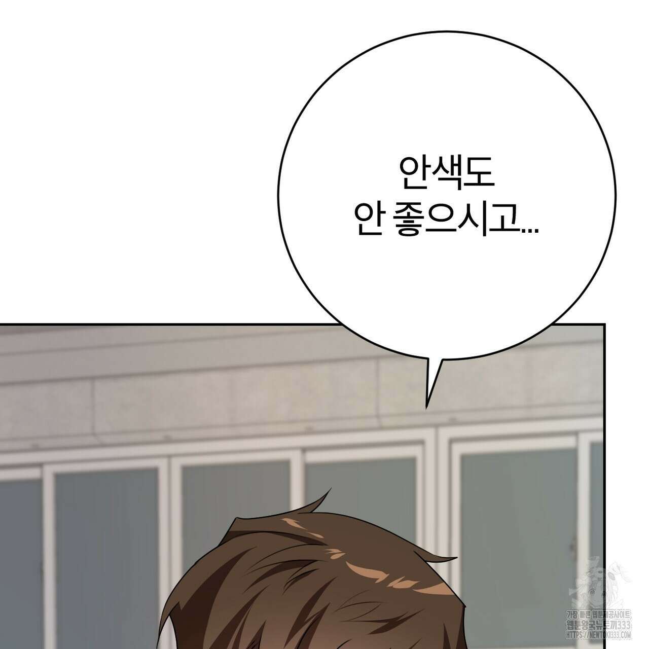 칠월팔일생 17화 23