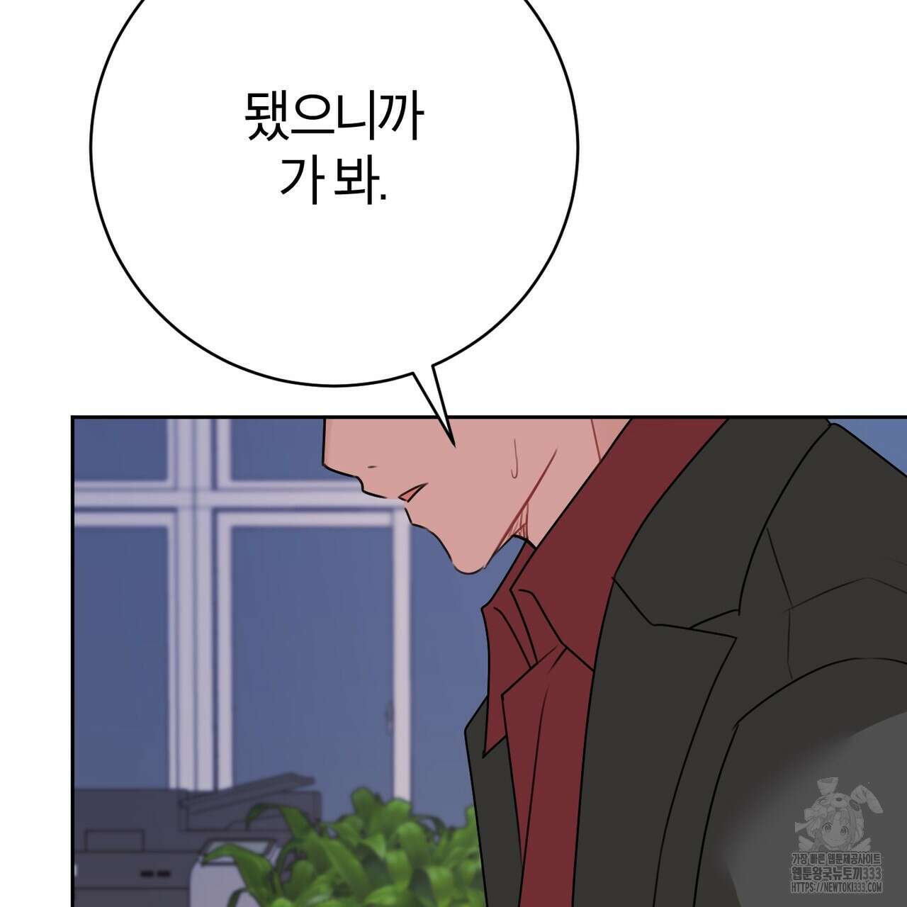 칠월팔일생 17화 26