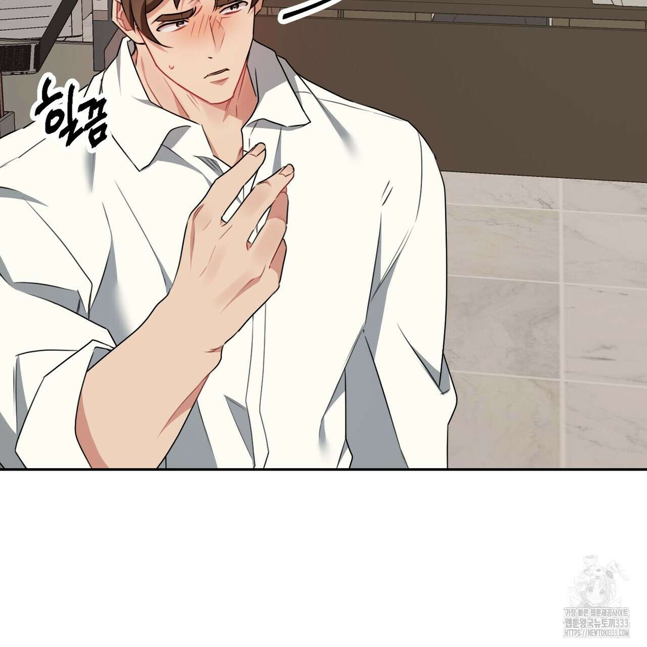 칠월팔일생 17화 30