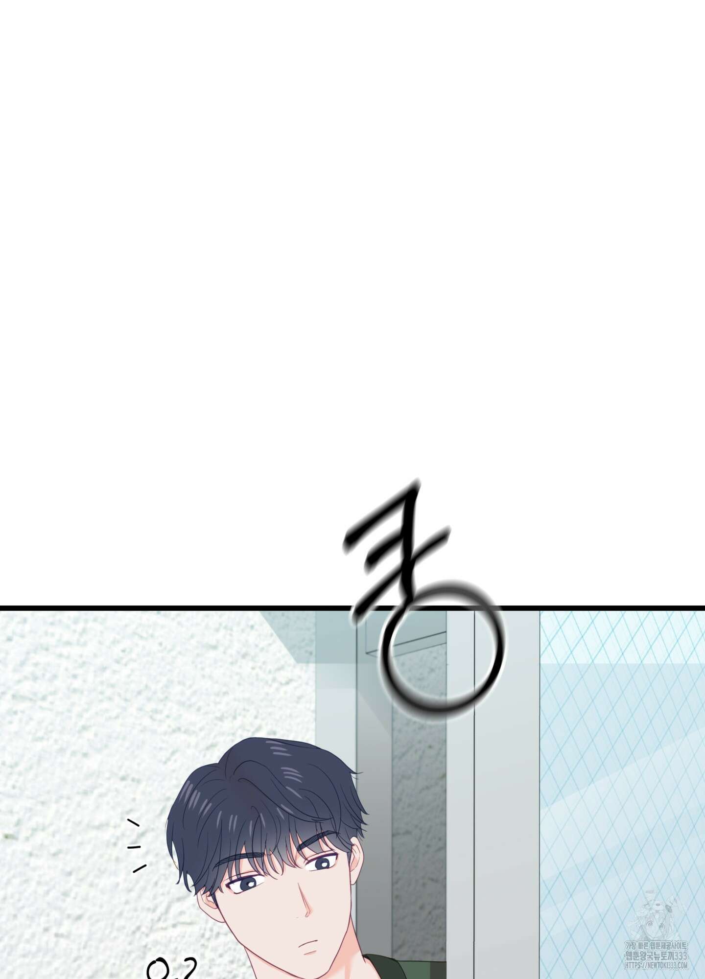 뼈테로가 게이를 짝사랑할 때 23화 6