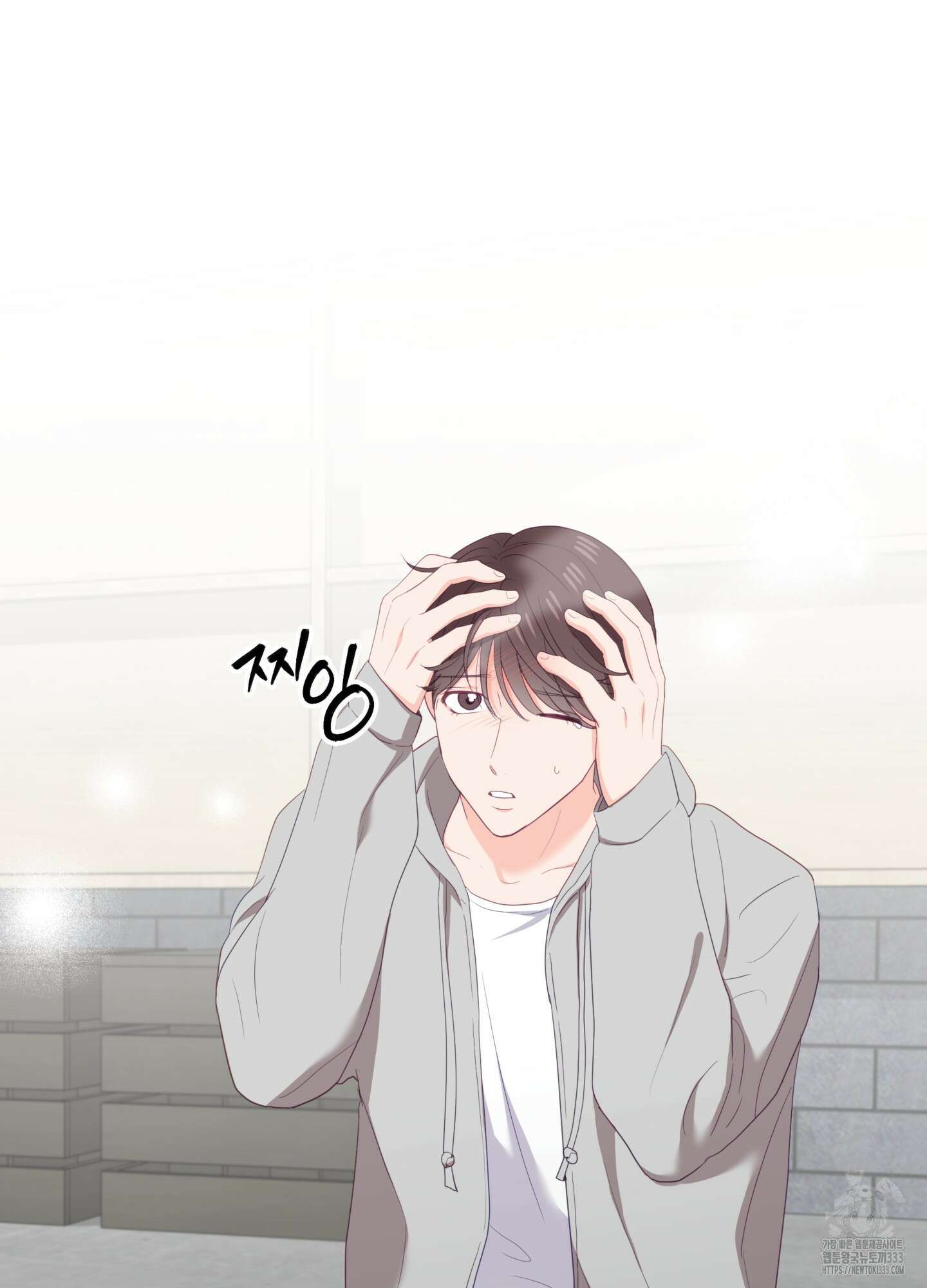 뼈테로가 게이를 짝사랑할 때 23화 8