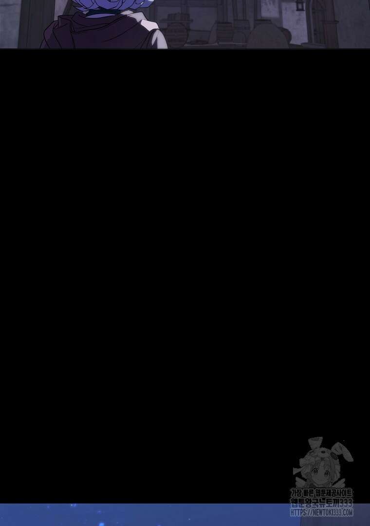 소돔 8화 9