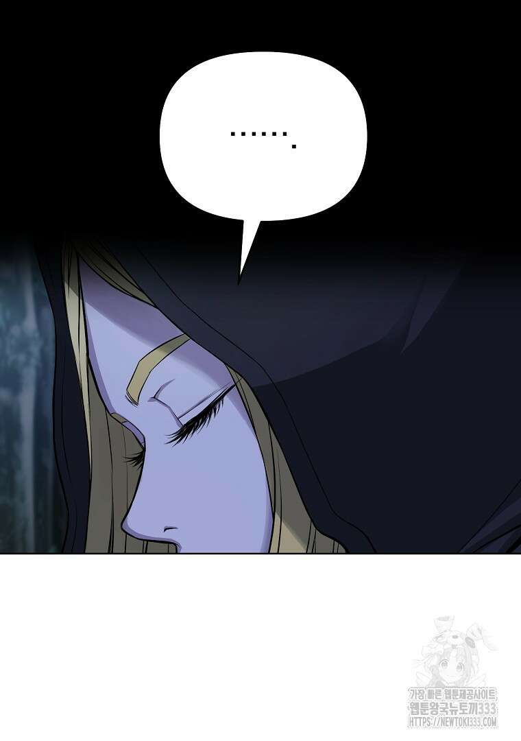 소돔 8화 13