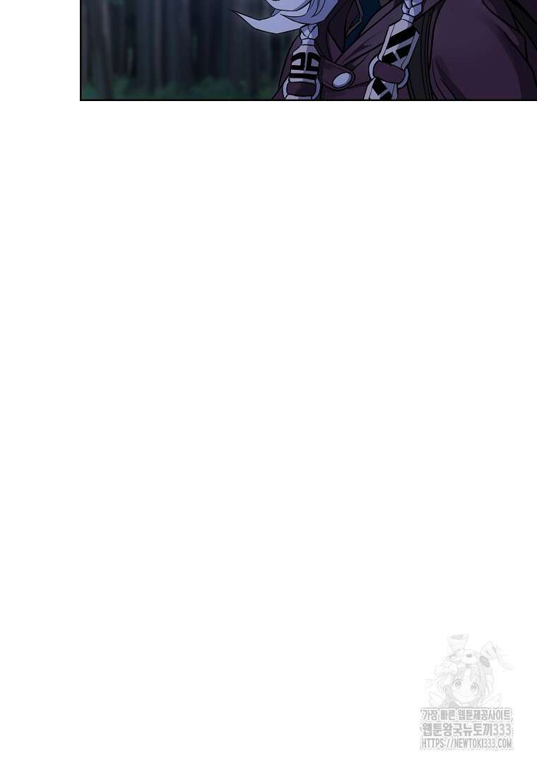 소돔 8화 20