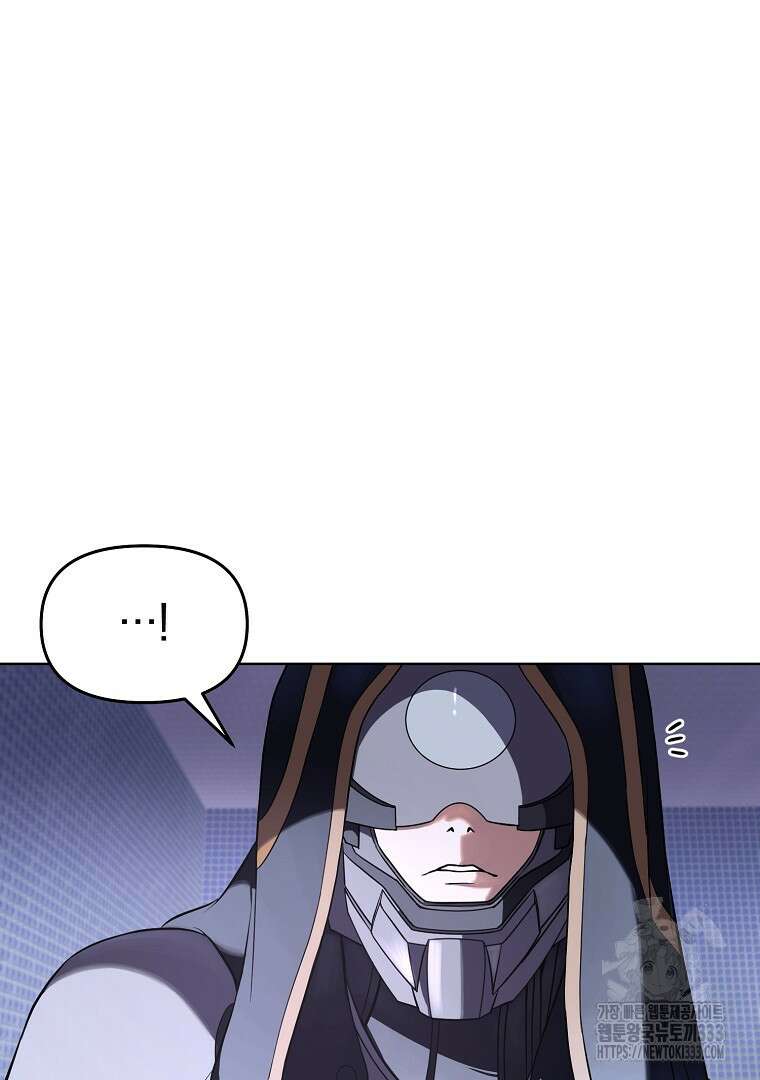 소돔 18화 8