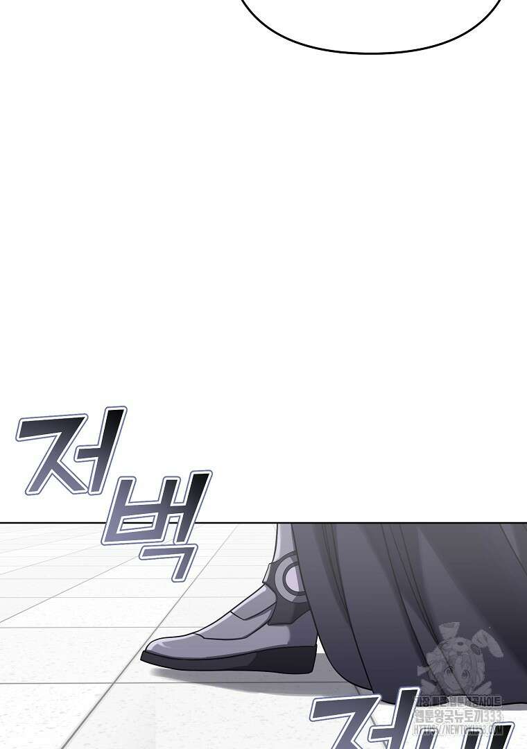 소돔 18화 12