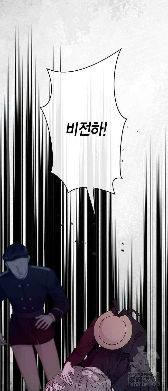 문제적 왕자님 76화 15