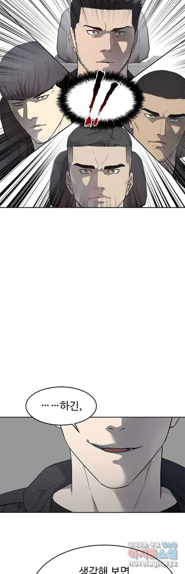 갓 오브 블랙필드 시즌3 47화 3