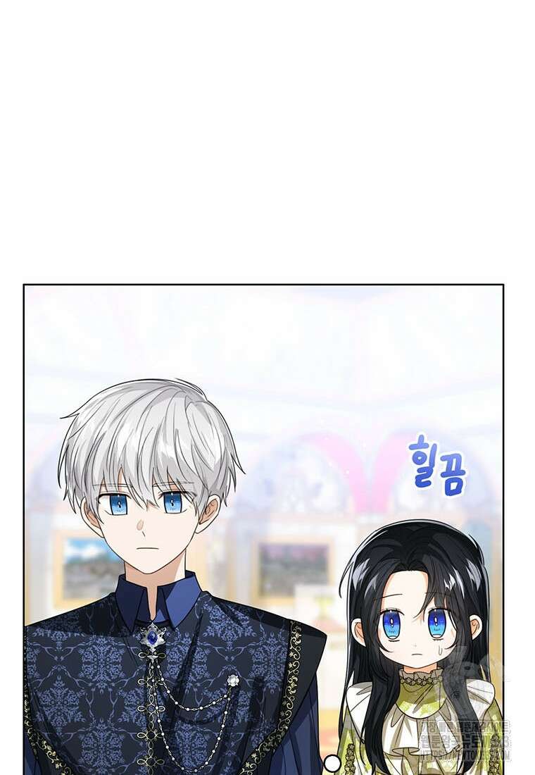 상태창 보는 아기 황녀님 91화 4