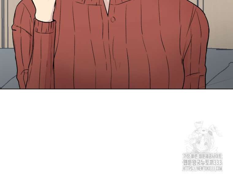 설련화 28화 16