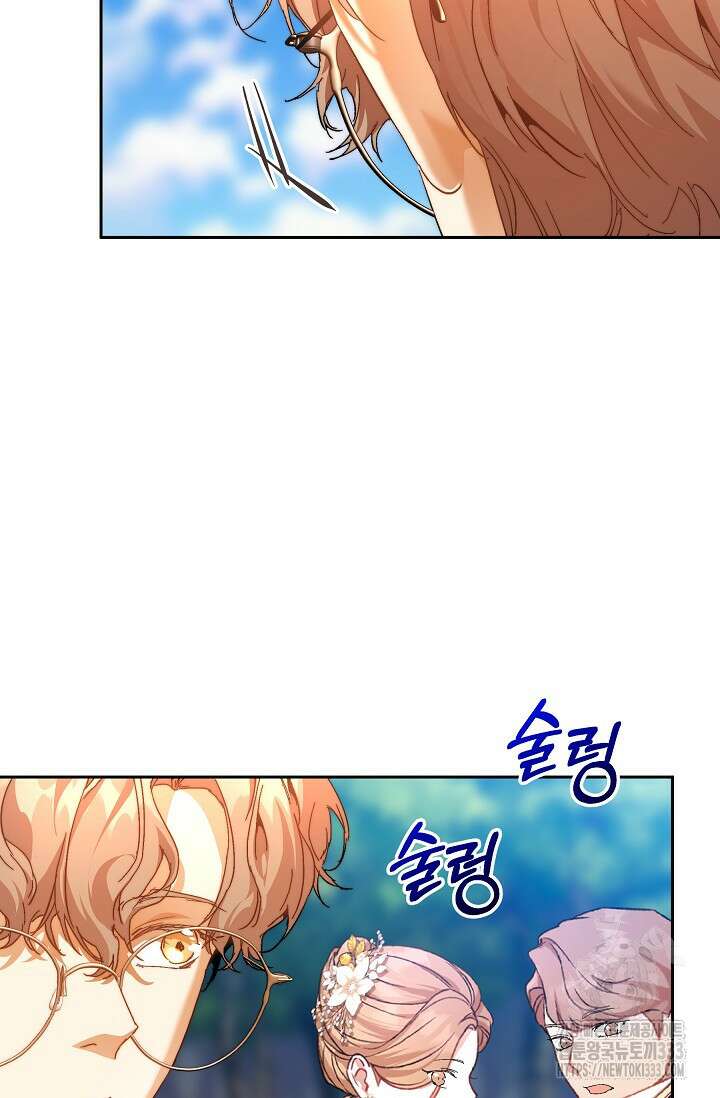 흑막 남주의 시한부 유모입니다 34화 29