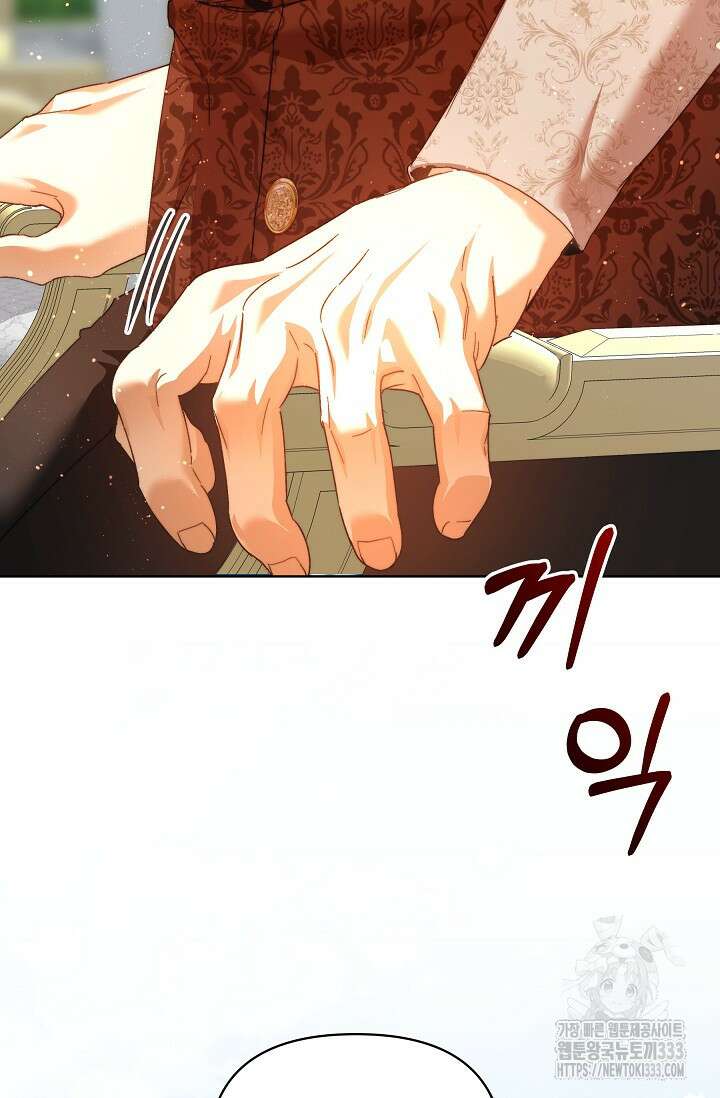 흑막 남주의 시한부 유모입니다 34화 37