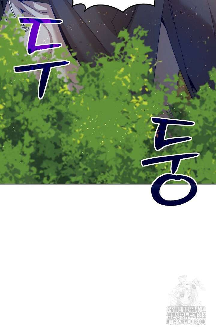 흑막 남주의 시한부 유모입니다 34화 55