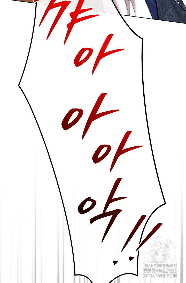 흑막 남주의 시한부 유모입니다 34화 102