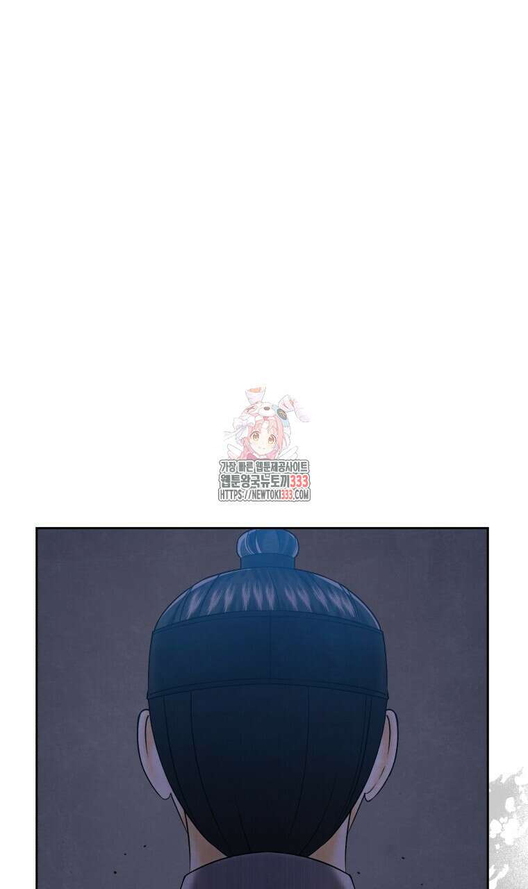 오메가 애첩에 빙의했다 28화 1