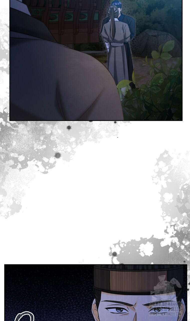 오메가 애첩에 빙의했다 28화 3