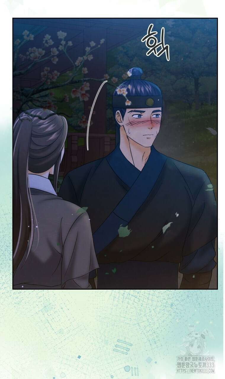 오메가 애첩에 빙의했다 28화 11