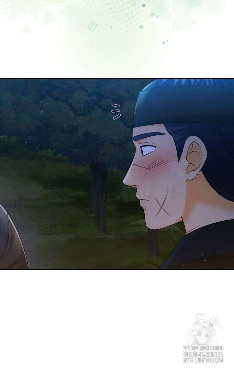 오메가 애첩에 빙의했다 28화 12