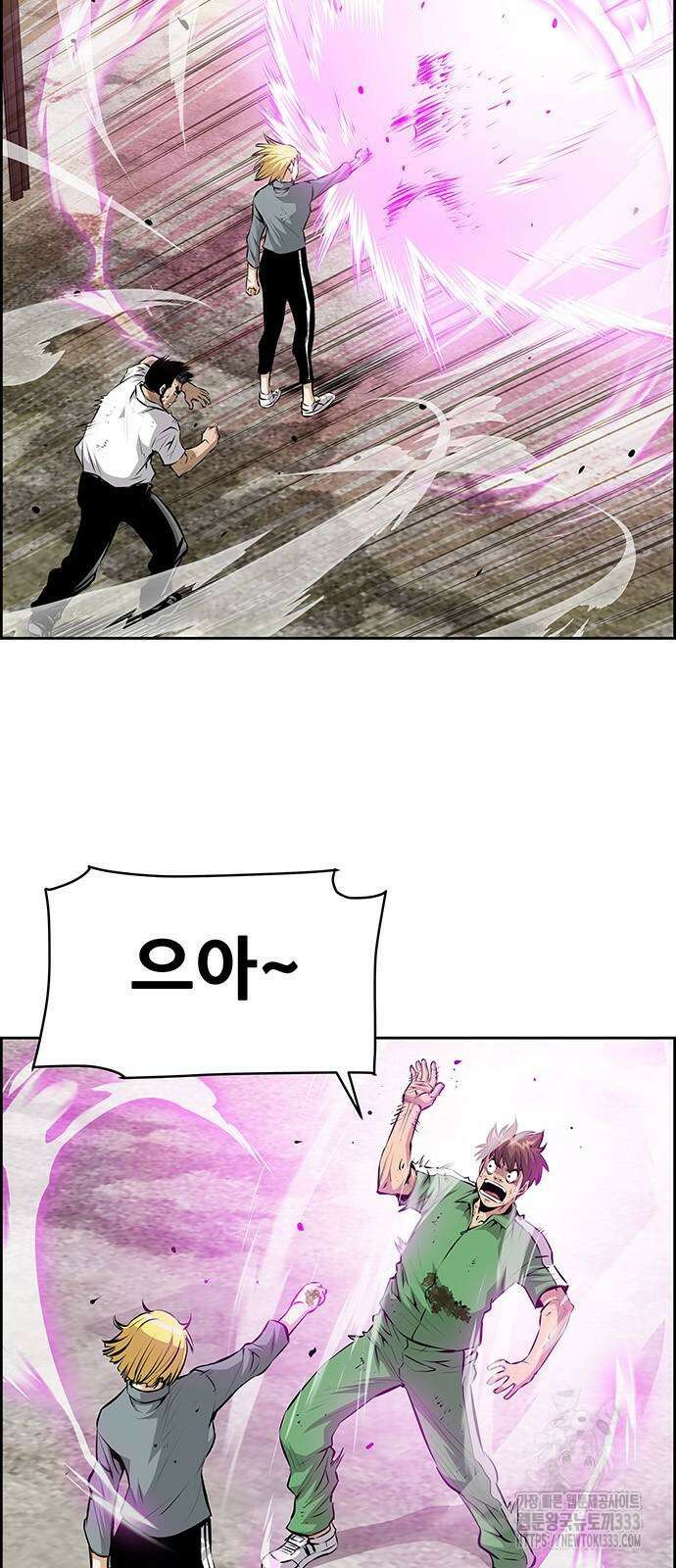 장풍전 119화 3