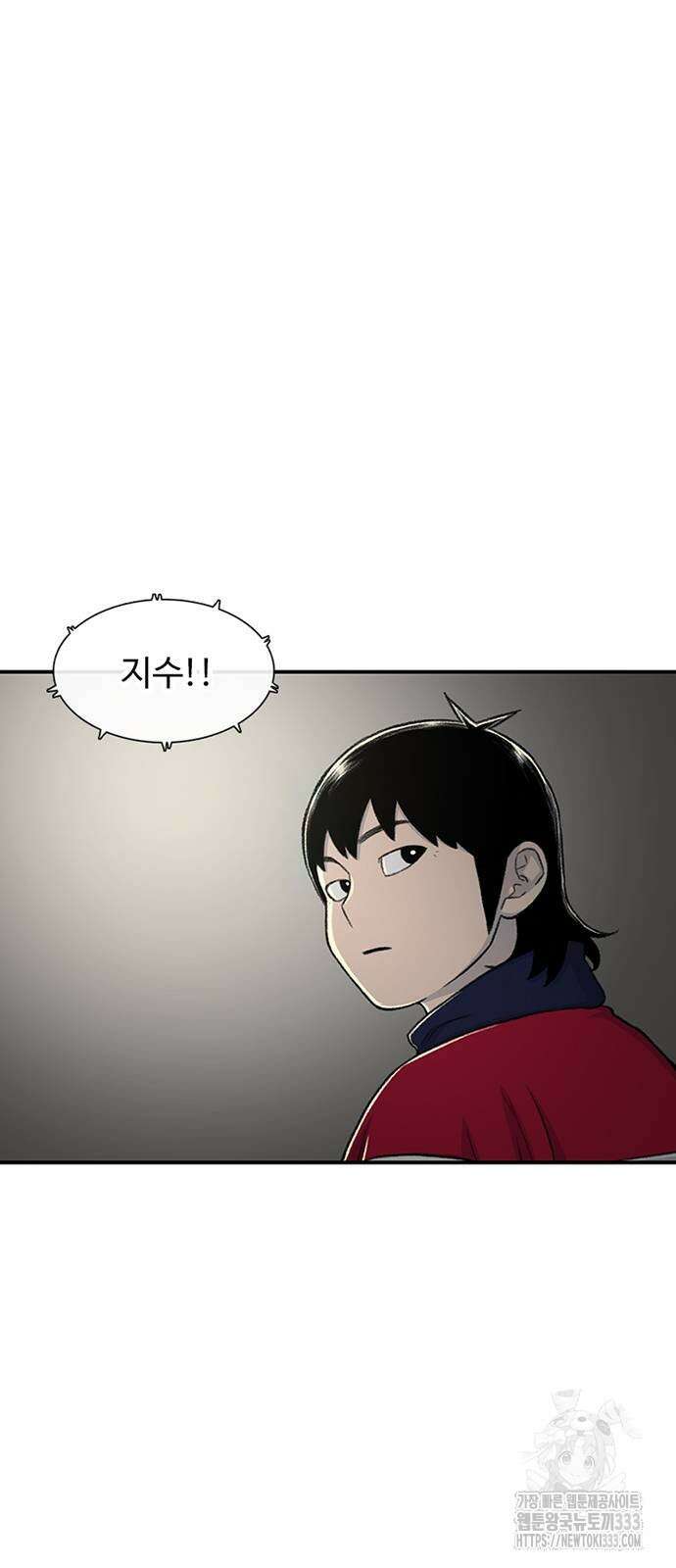 별이삼샵 164화 13