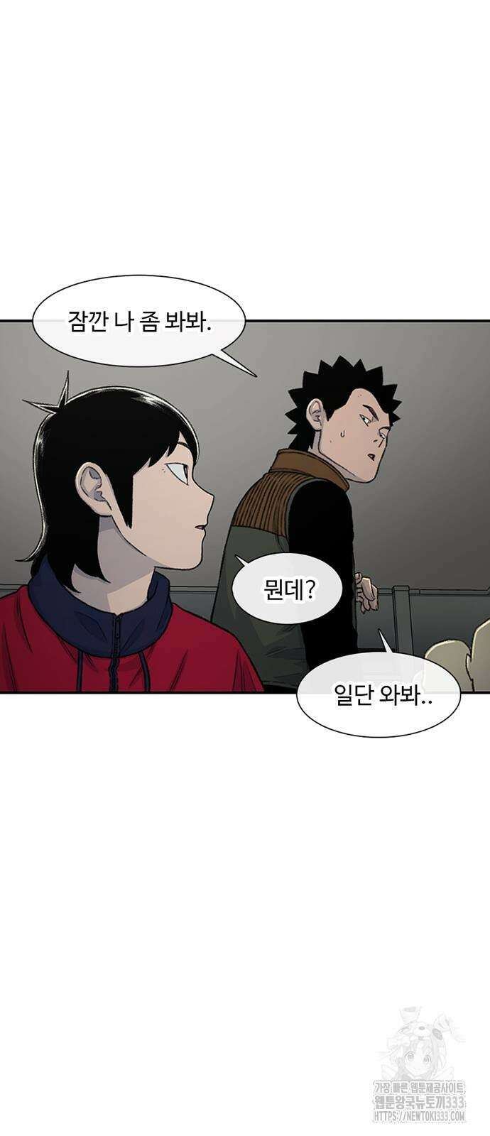 별이삼샵 164화 14