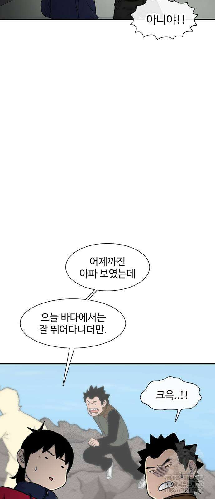 별이삼샵 164화 22
