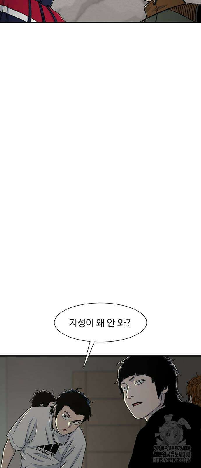 별이삼샵 164화 23
