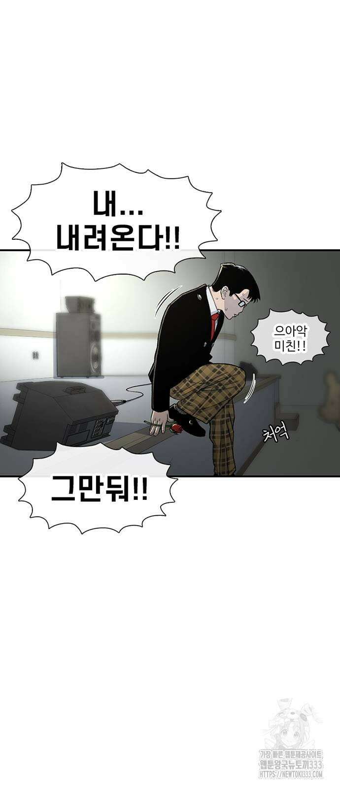 별이삼샵 164화 38