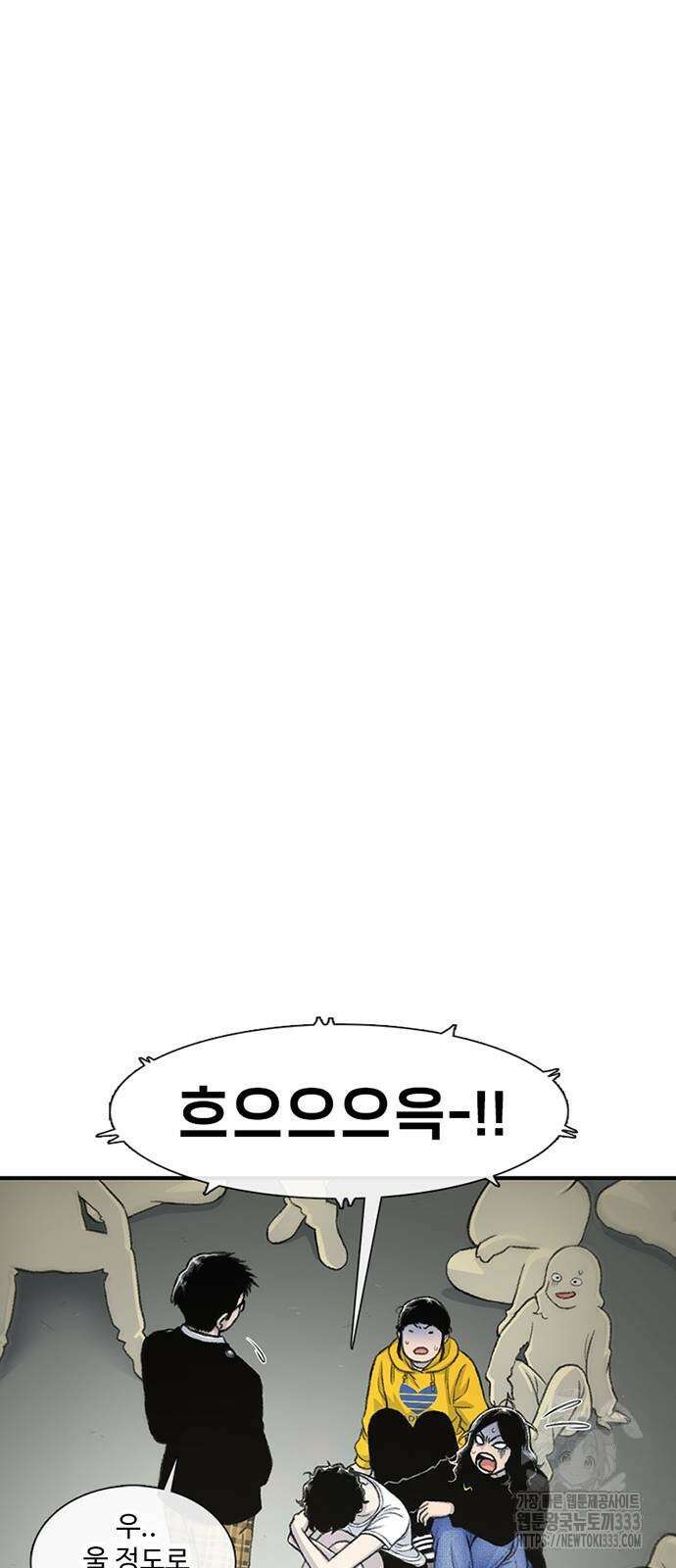 별이삼샵 164화 48