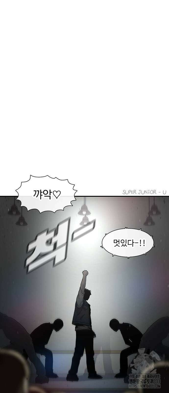 별이삼샵 164화 56