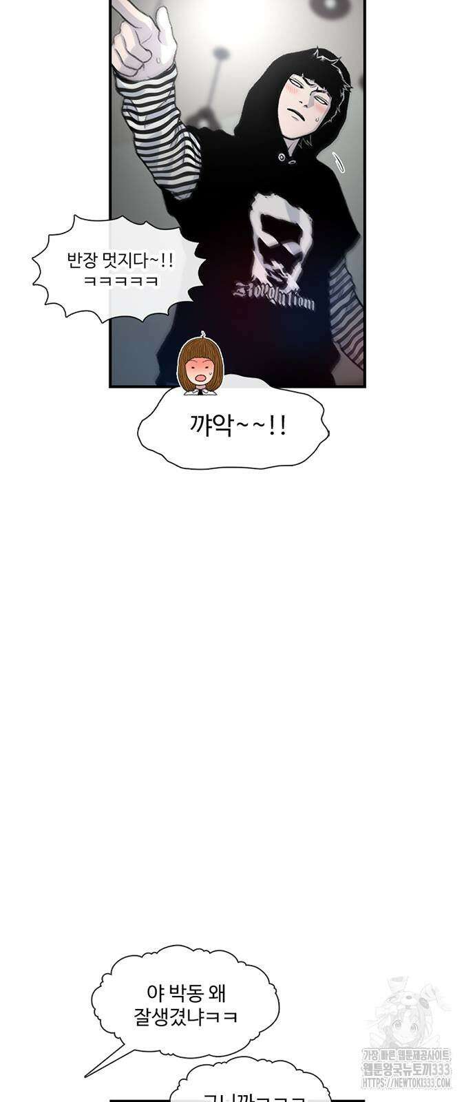 별이삼샵 164화 59