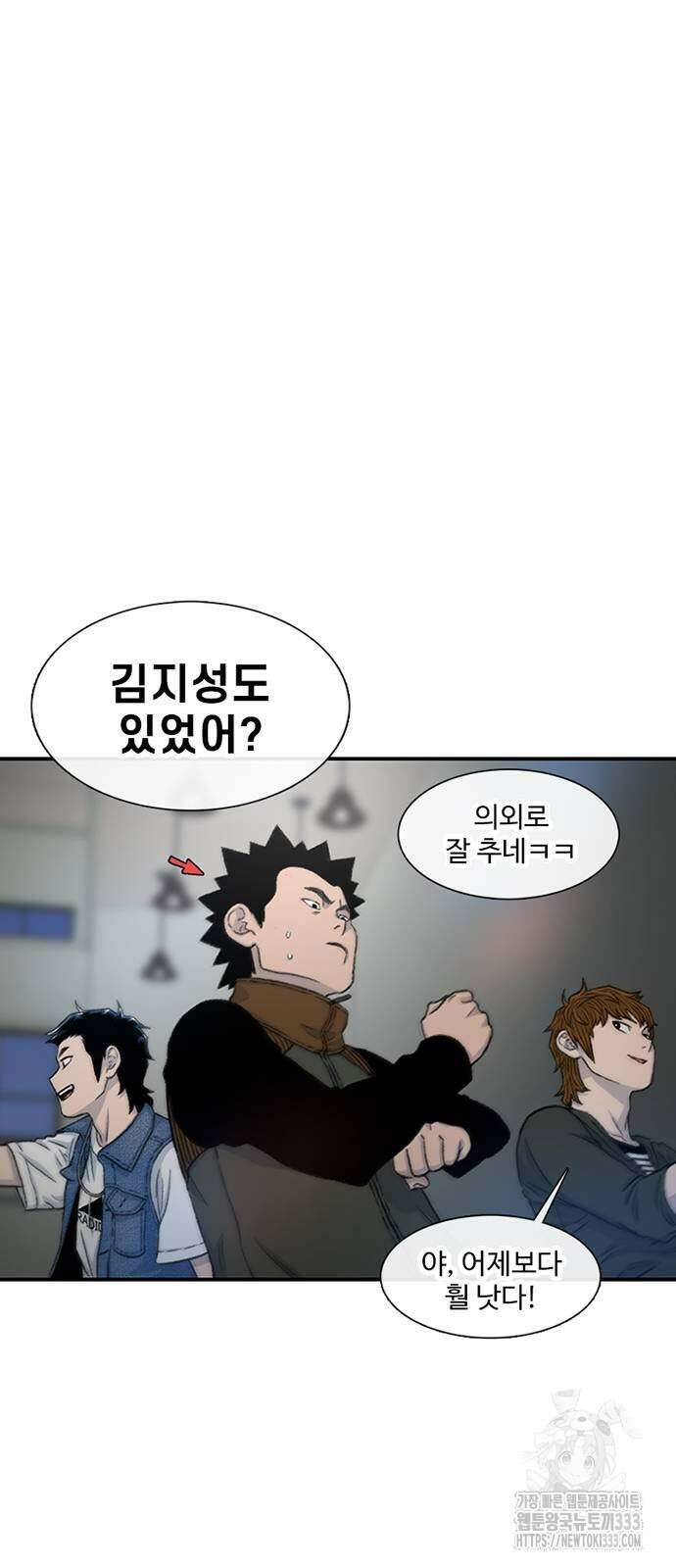 별이삼샵 164화 64