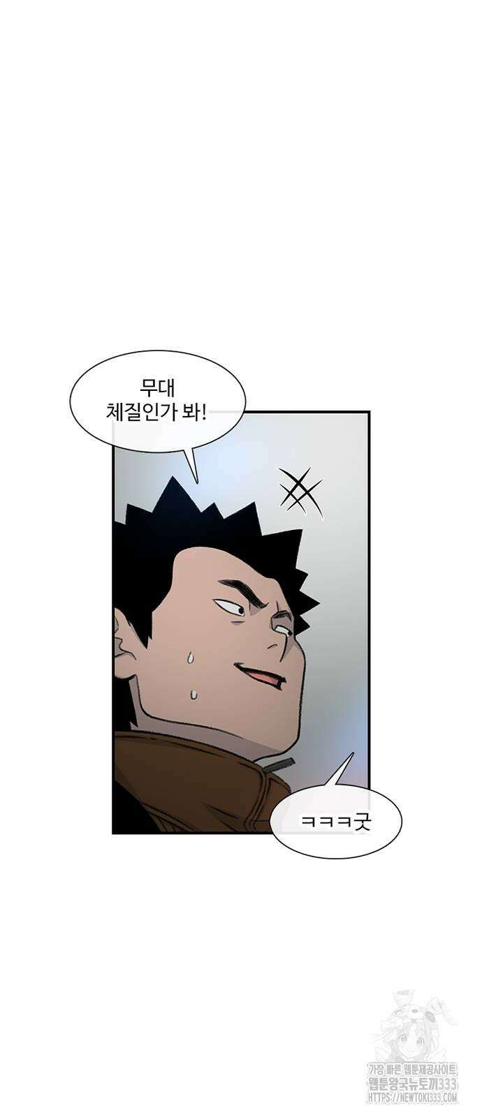 별이삼샵 164화 65