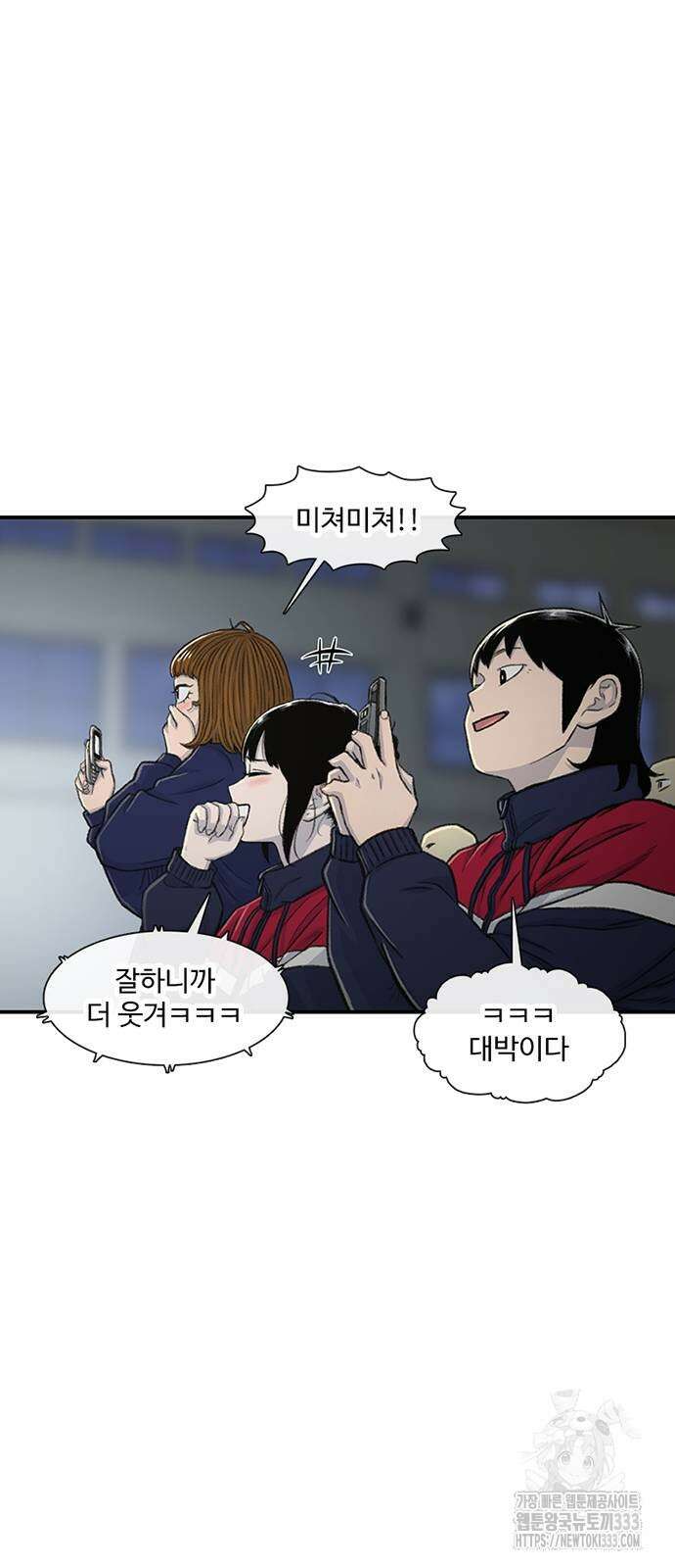 별이삼샵 164화 66