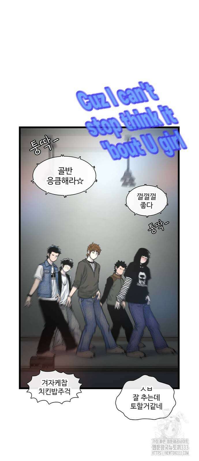 별이삼샵 164화 67