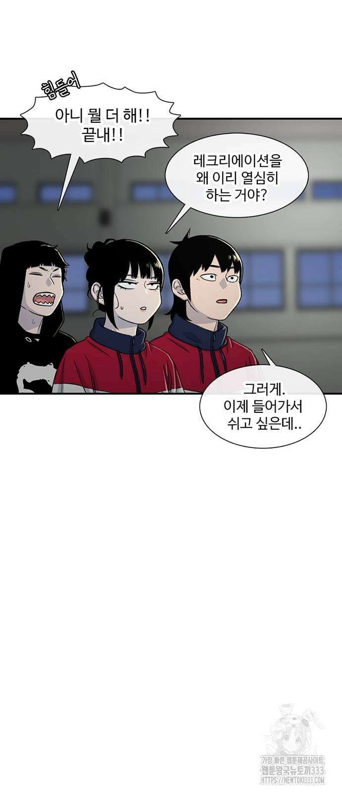 별이삼샵 164화 73