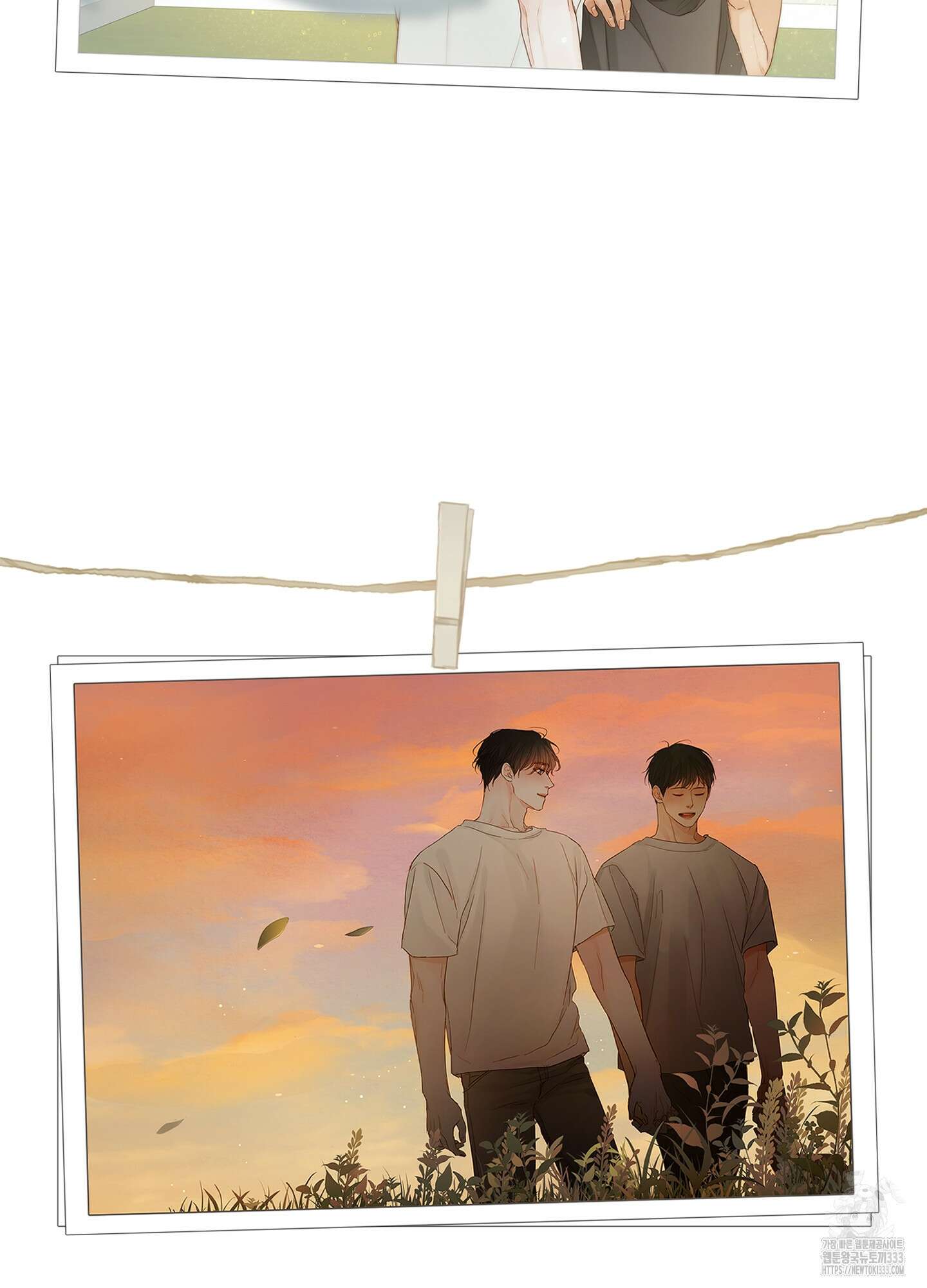 홈(HOME) 후기 3