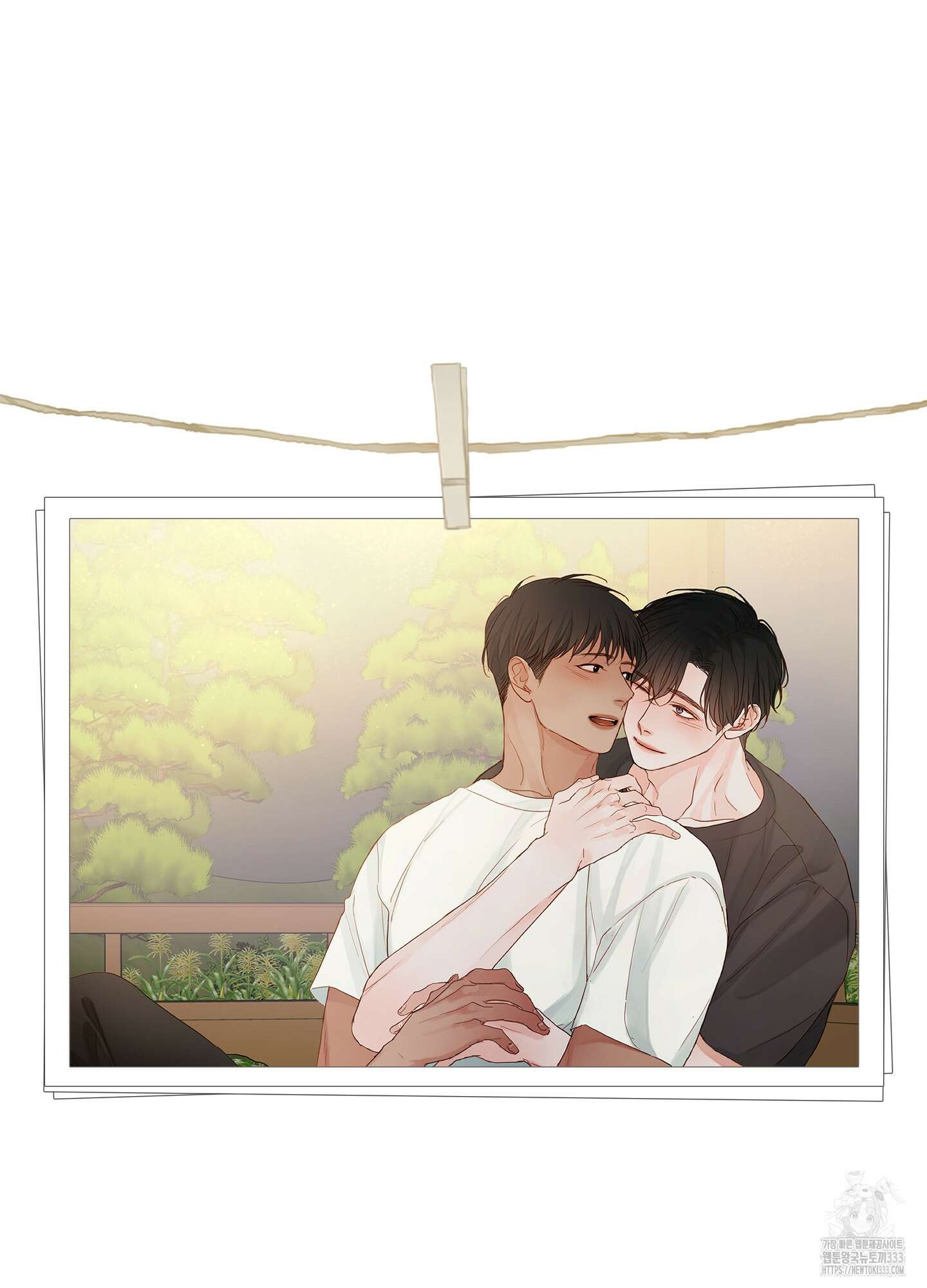 홈(HOME) 후기 4