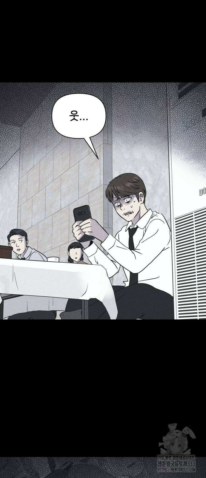 기기괴괴2 악령의 자폭앱 4 (완) 42