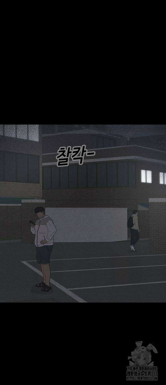 기기괴괴2 악령의 자폭앱 4 (완) 60