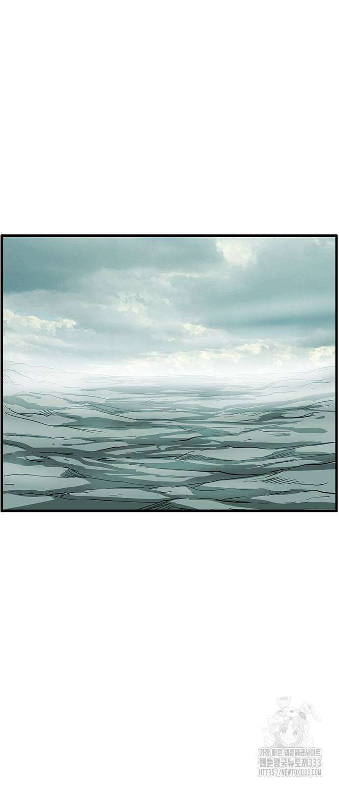 마법스크롤 상인 지오 시즌4 70화 5