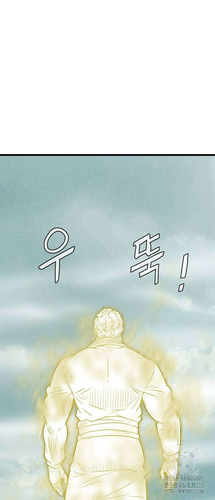 마법스크롤 상인 지오 시즌4 70화 7