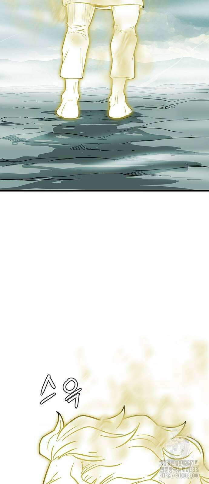마법스크롤 상인 지오 시즌4 70화 8