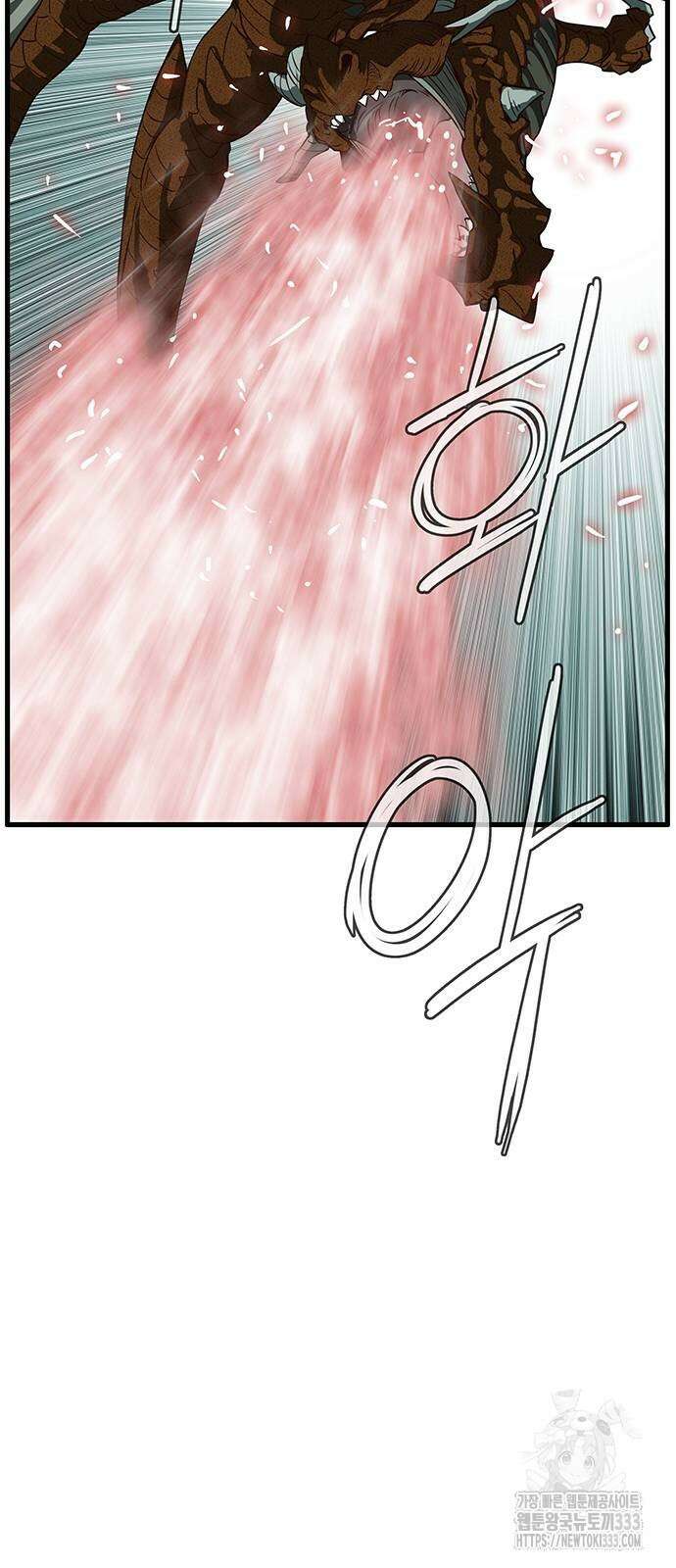 마법스크롤 상인 지오 시즌4 70화 35