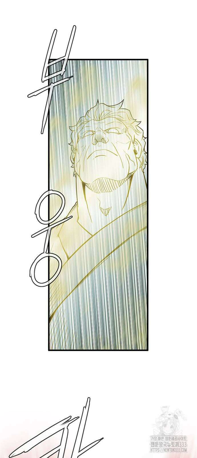 마법스크롤 상인 지오 시즌4 70화 36