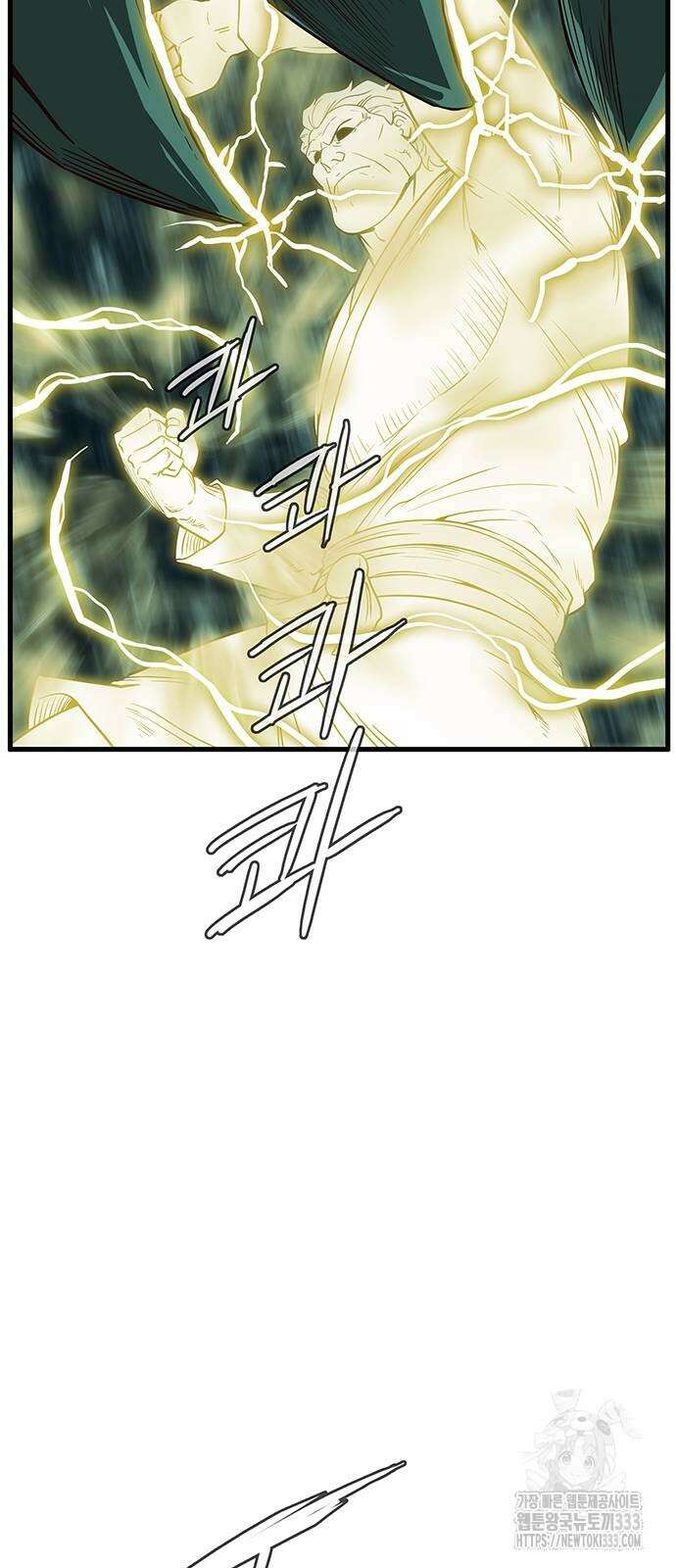 마법스크롤 상인 지오 시즌4 70화 41