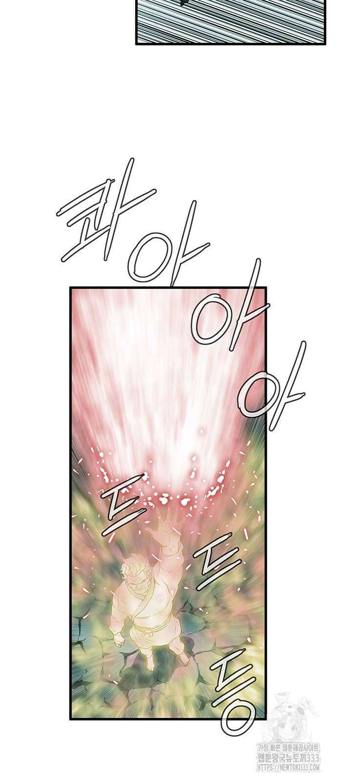 마법스크롤 상인 지오 시즌4 70화 47